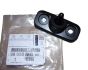 Sperrriegel Original 9845327580 Citroen Peugeot