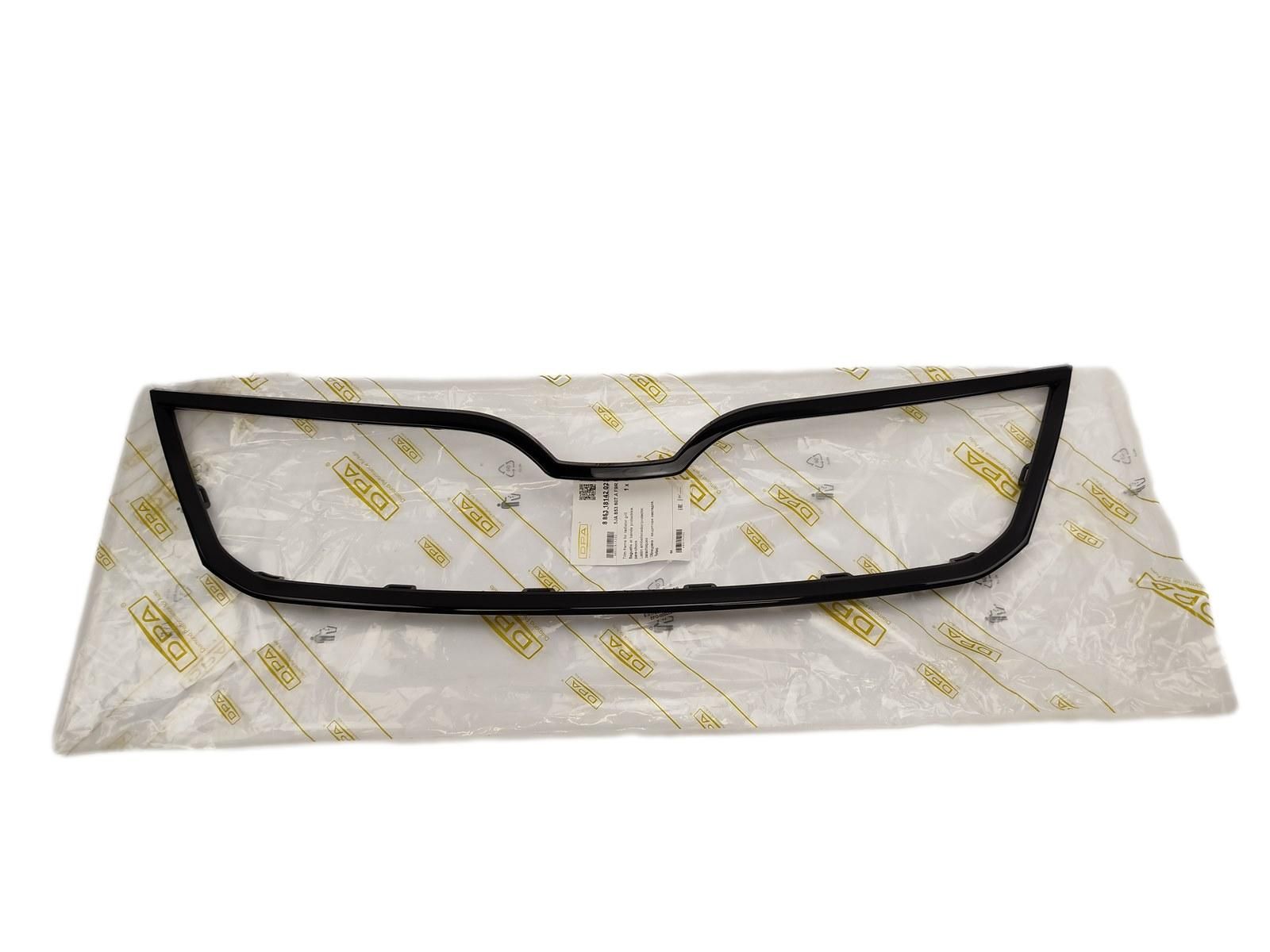 Kühlergrill Zierleiste Für Skoda Rapid 5JA853607A 88531814202 DPA main product photo