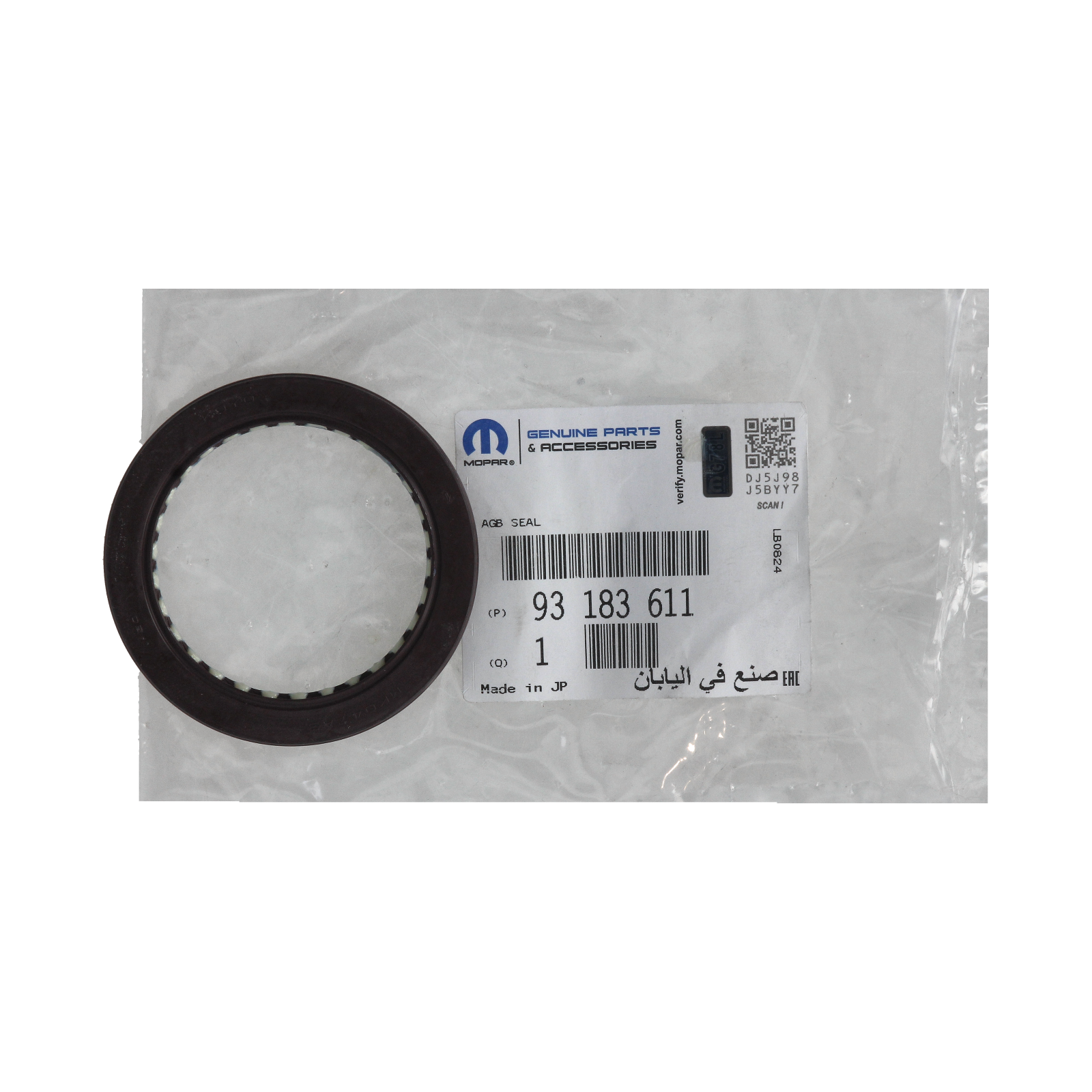 Dichtung Original 93183611 Opel main product photo