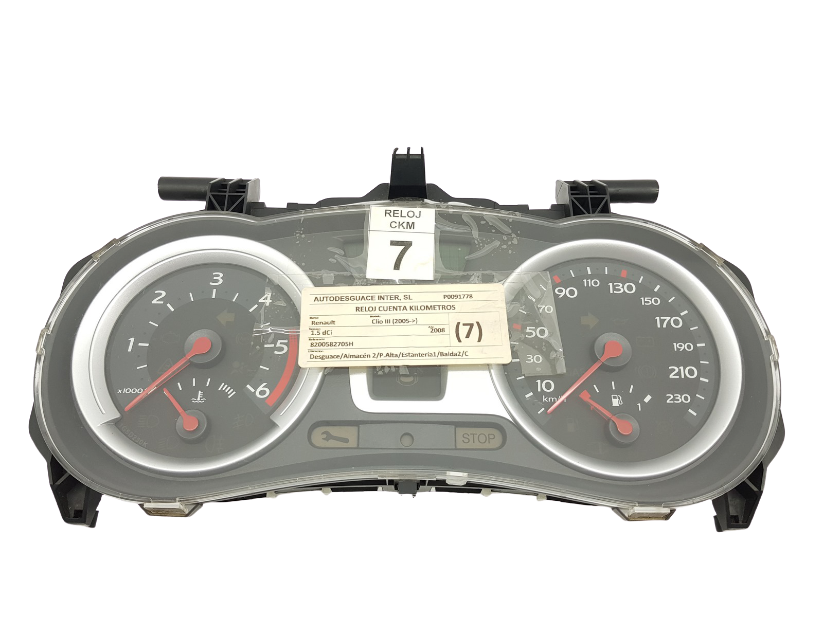 main product photo