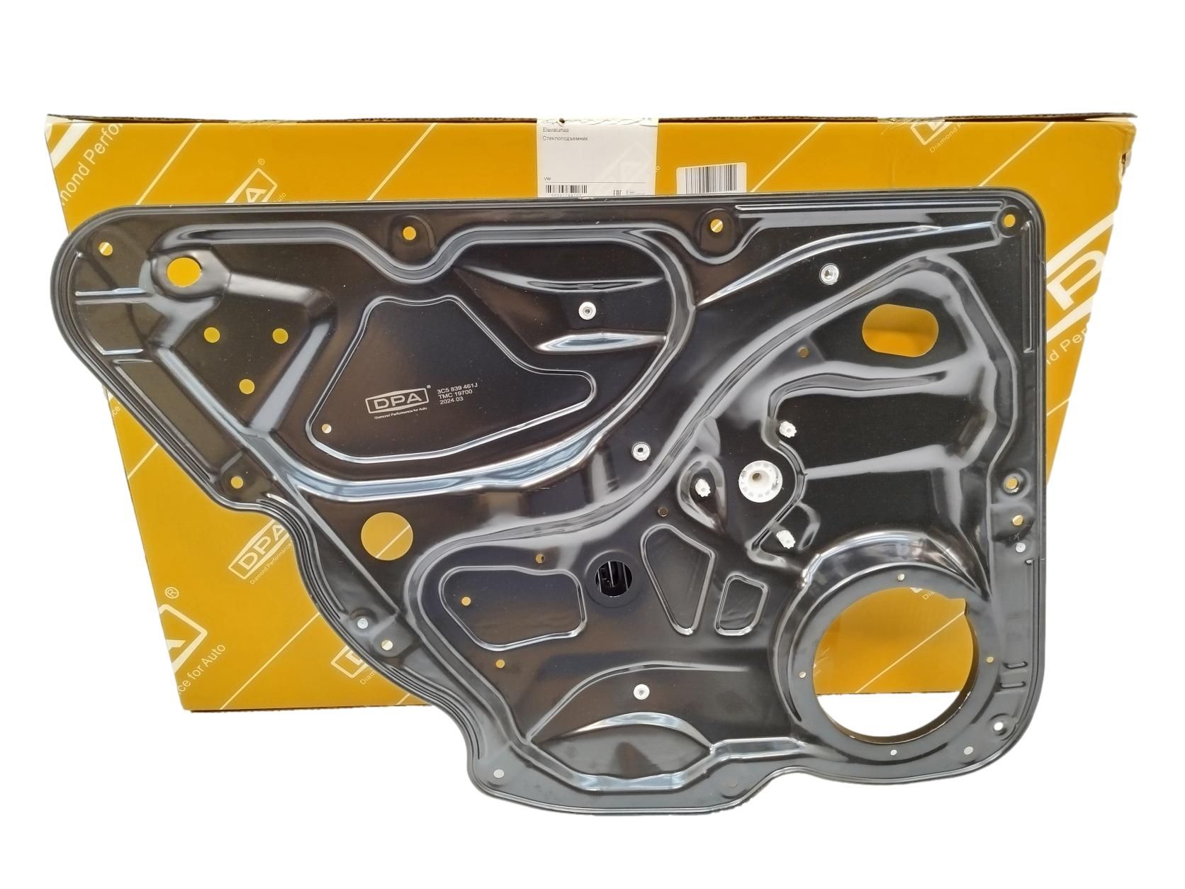 Fensterheber Hinten Links Für VW Passat 3C5839461J 88391798702 DPA main product photo