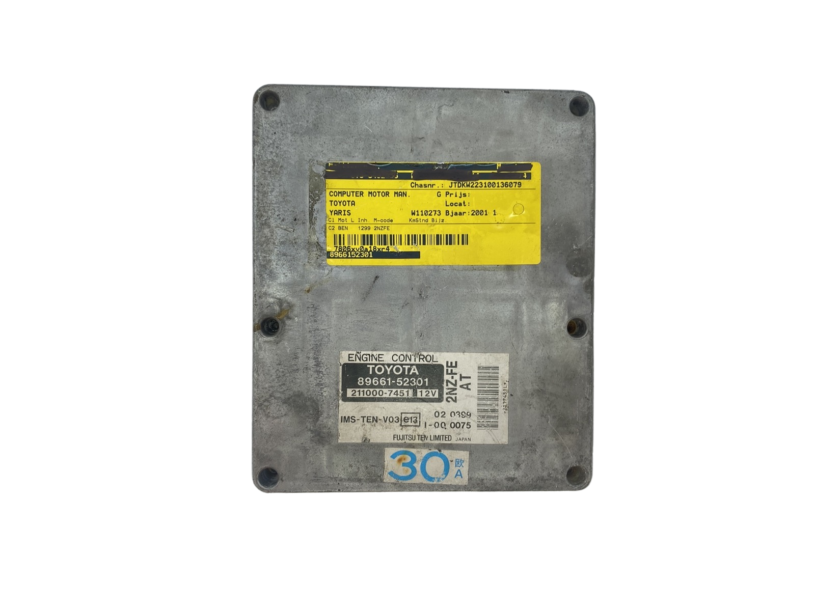 main product photo