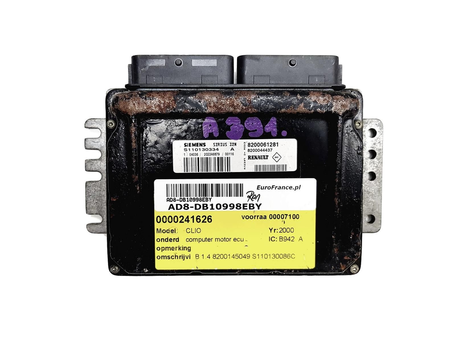 main product photo