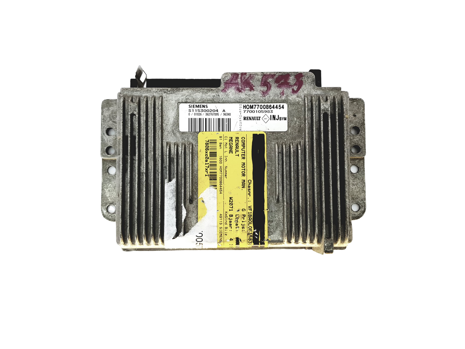 main product photo