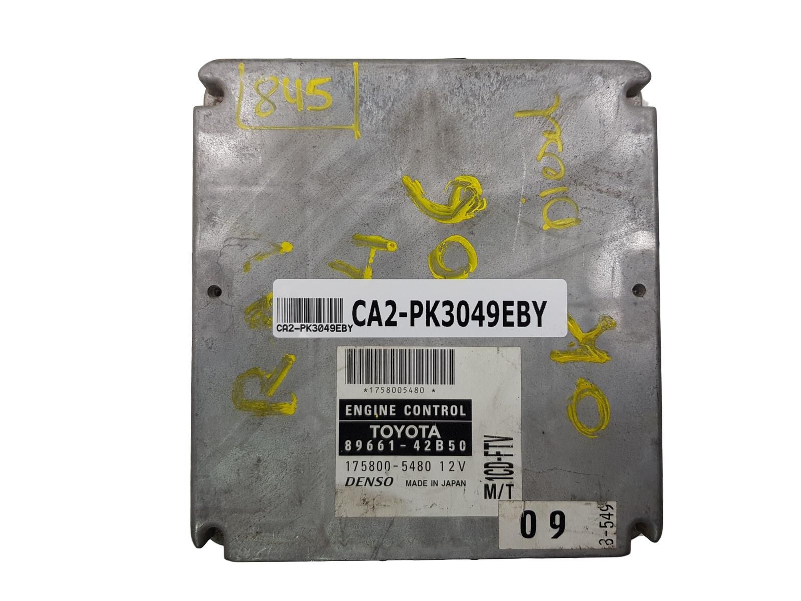 main product photo