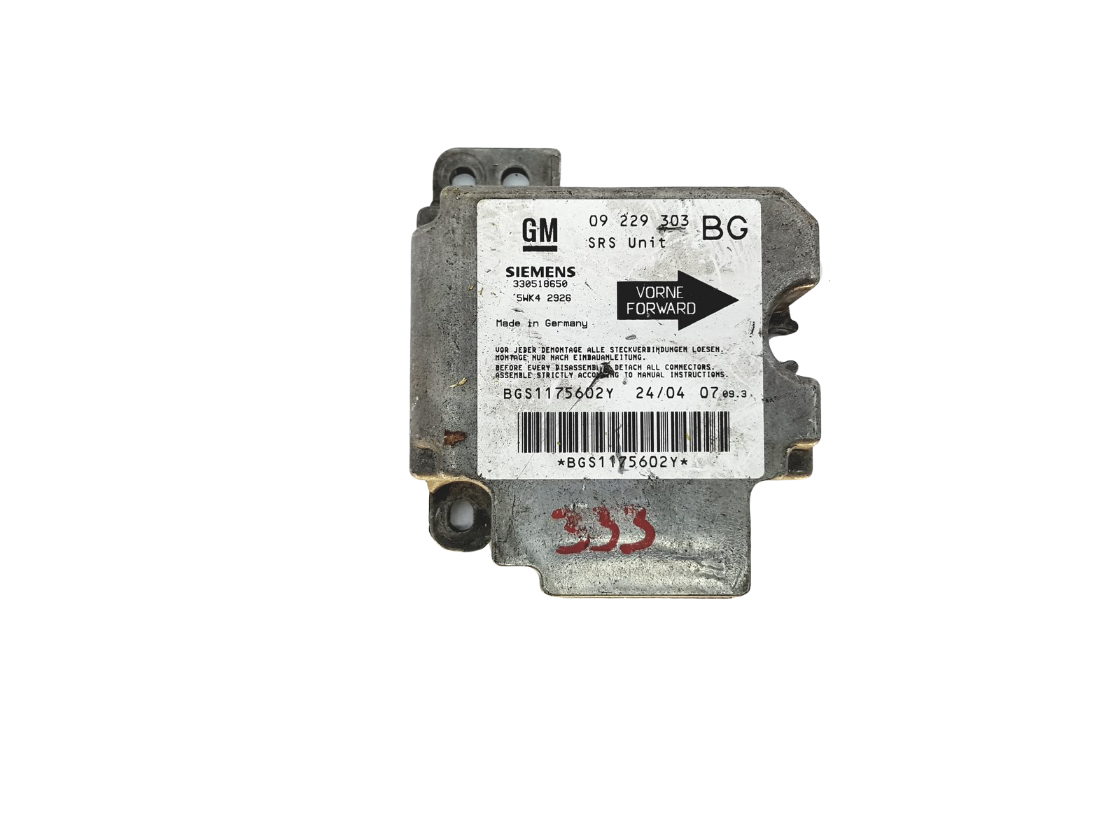 main product photo